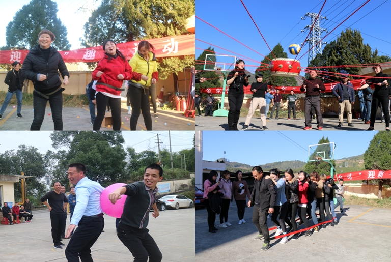 168体育(中国)有限公司组织职工趣味运动会
